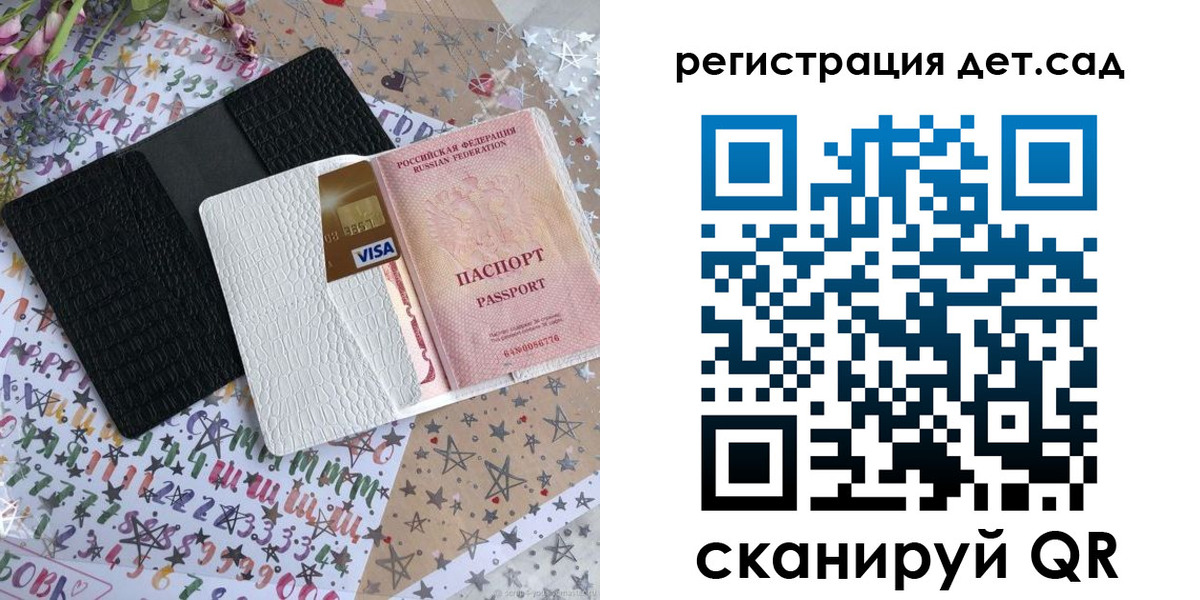 временная регистрация в квартире в Артёмовском